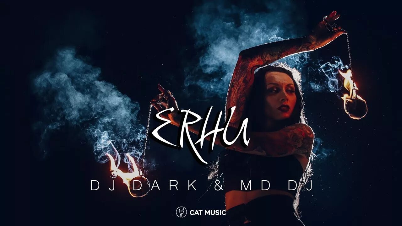 Dj тёмный. Dj dark краснодар. Dj dark md dj - erhu (extended mix). Dj dark 2021. Dj dark jay.