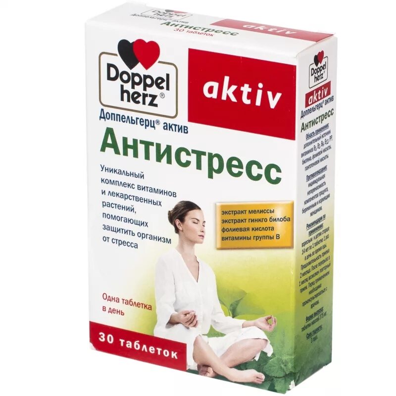 Комплекс витаминов от стресса. Калий магний допель герц. доппельгерц актив витаминно-минеральный комплекс 50+ №30. допель герц для женщин до 30. доппельгерц актив антистресс.