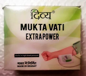 Mukta vati extra power инструкция на русском