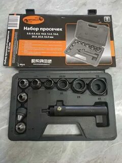 Набор просечек автодело