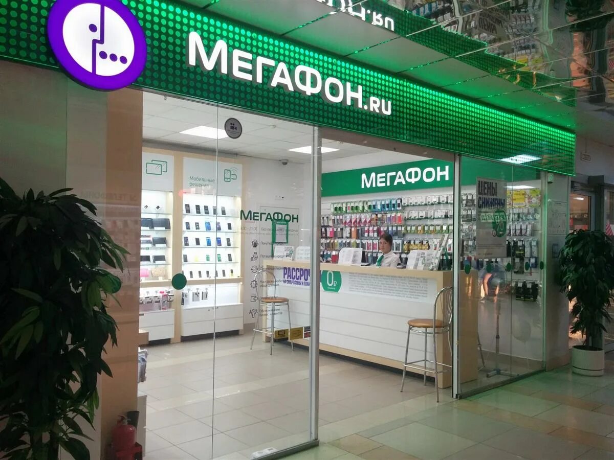 Мегафон черкесск. МЕГАФОН. Салон МЕГАФОН. МЕГАФОН Ритейл. Связь МЕГАФОН.