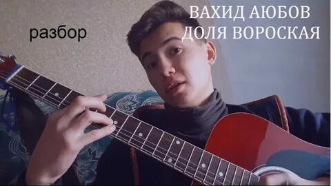 Песня я родился гдето под забором