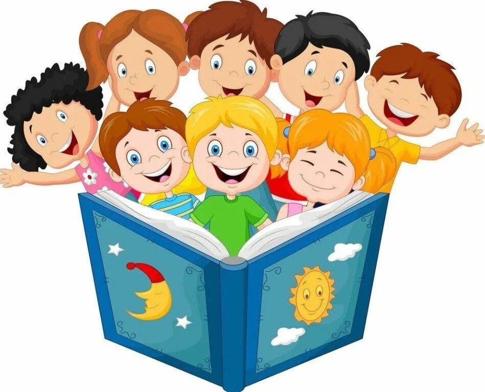 Лучший друг библиотеки. Дети с книгой клипарт. Мультяшные дети с книгами. Дети читают книги на прозрачном фоне. Книга рисунок для детей.