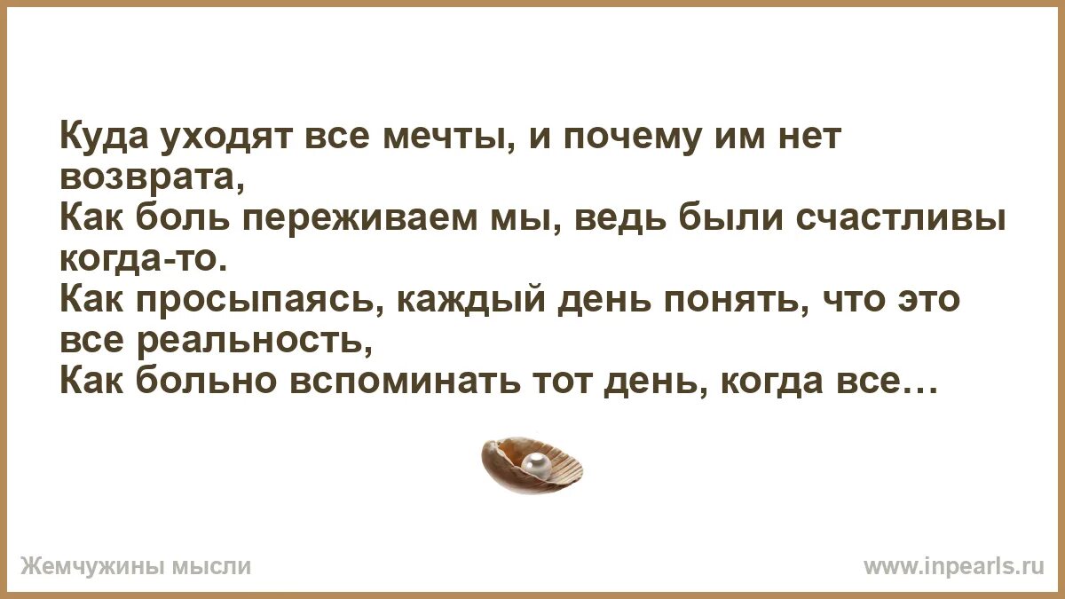 Сеня голубкин болезненно переживал чужие успехи считая