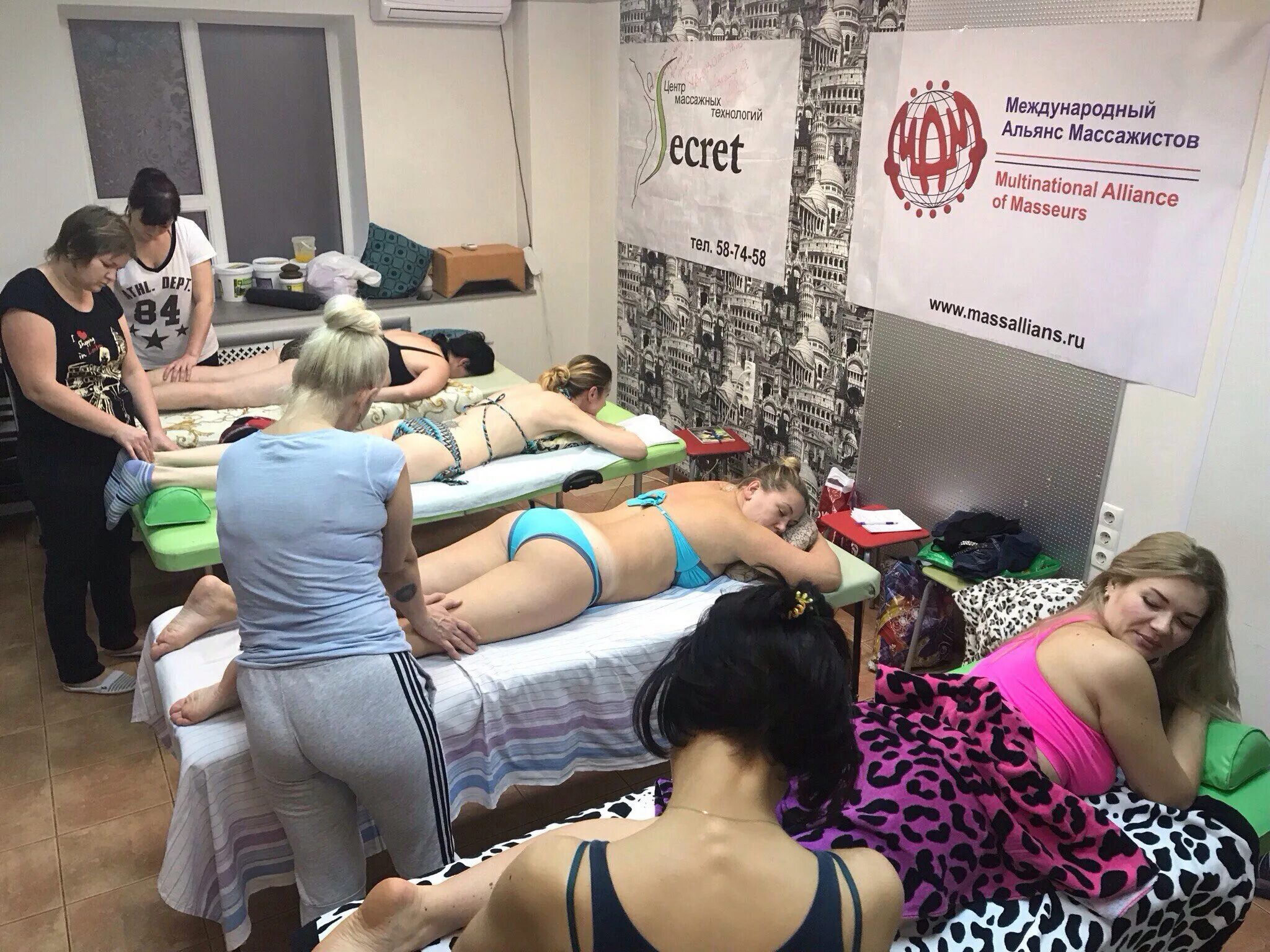 центр массажных технологий