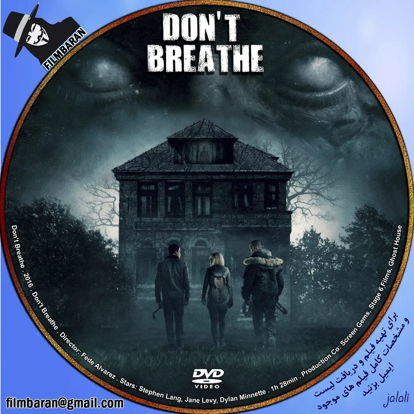 Не Дыши диск DVD. Alper Tepe-i can't Breathe. I can t breathe