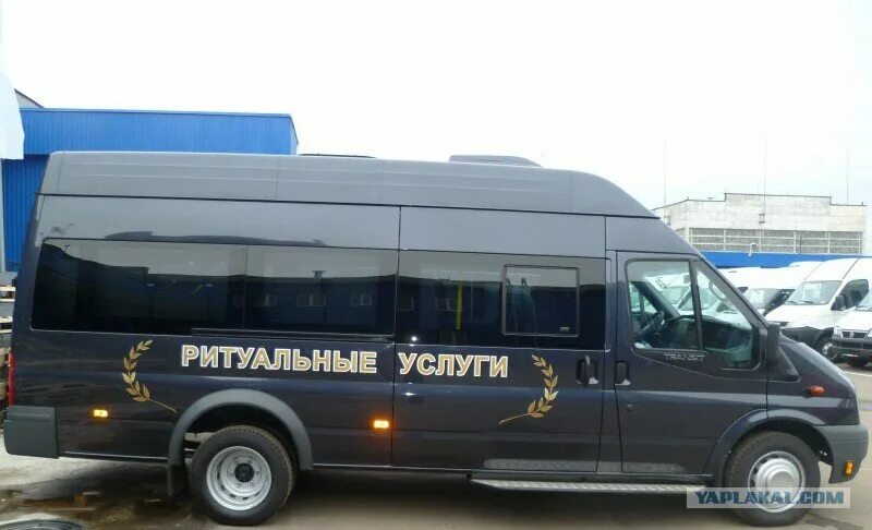 Ритуал сервис ритуальные услуги. Ритуальные товары и услуги. Похоронное бюро ритуальные услуги. Бтк ритуальные. Похоронное агентство.