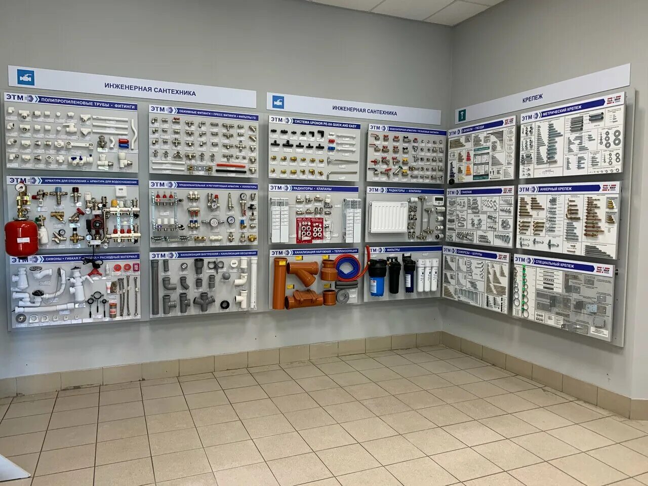 логотип этм. этм ярославль. магазин этм. этм петербург. этм санкт-петербург.