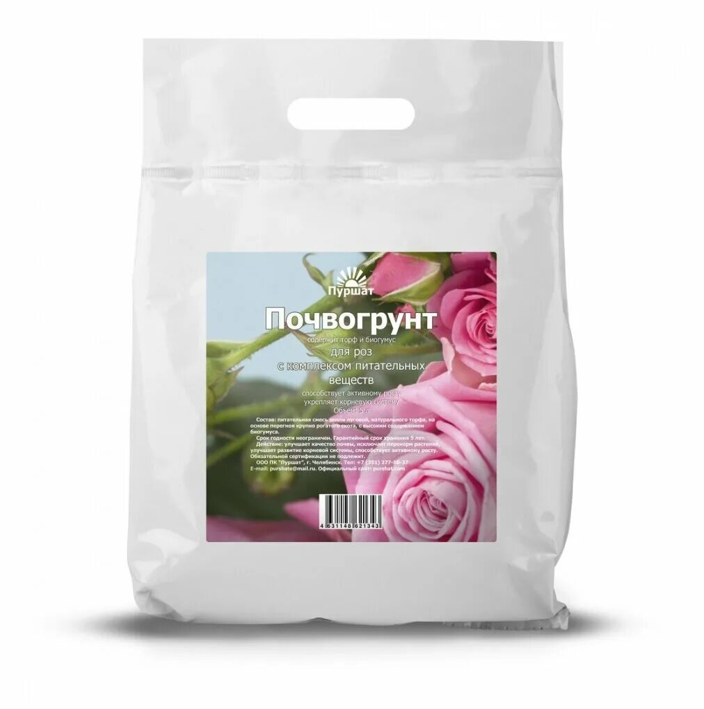 пионы грунт. посадка пиона бартзелла весной. пионы грунт. посадка дерева дренаж. посадка пион древовидный саженцы.