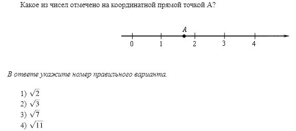 3 корень 5 на прямой. Отметьте на координатной прямой числа и. Отметьте на координатной прямой точки. Прямая на координатной прямой. Отметьте точки на числовой прямой.