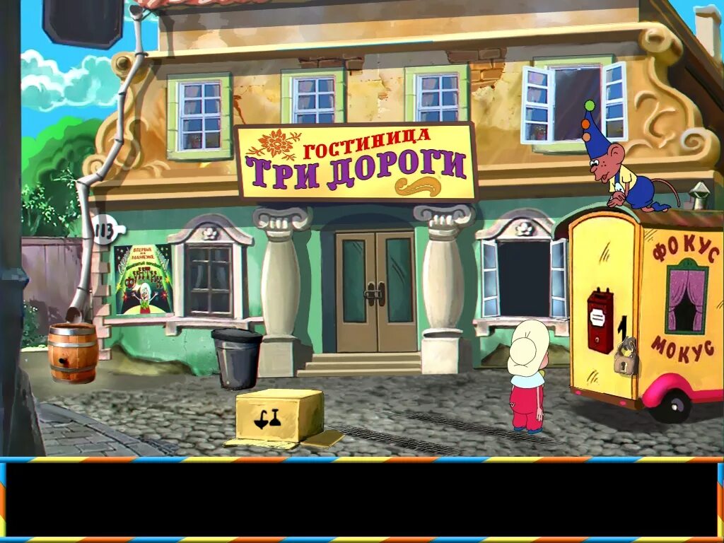 поросенок фунтик игра на пк. приключения поросенка фунтика vhs. новые приключения поросенка. приключения поросёнка фунтика игра. новые приключения поросенка.