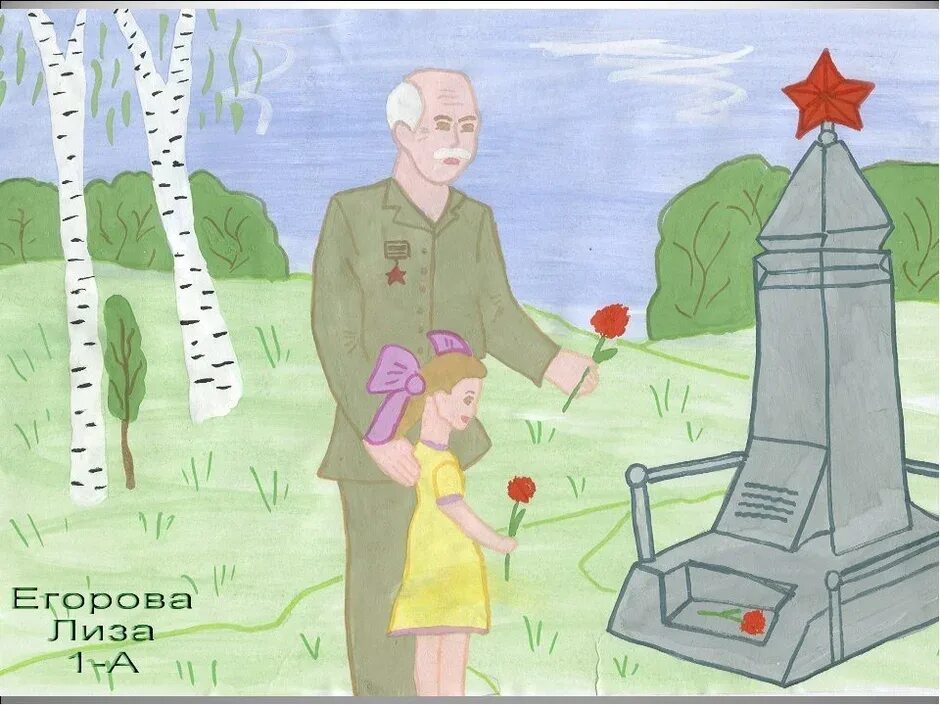 Конкурс рисунков на военную тему. Быть героям рисунок. Конкурс рисунков 23. Рисунок на тему подвиг. Рисунок на тему го.