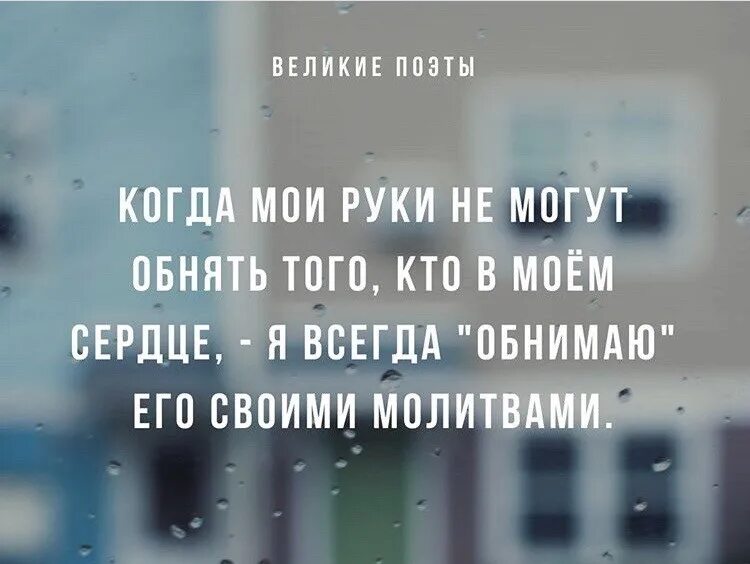 Ты всегда в моём сердце цитаты. Ты всегда будешь в Моем сердце цитаты. Папа ты в Моем сердце навсегда. В Моем сердце цитаты. Я буду помнить папа