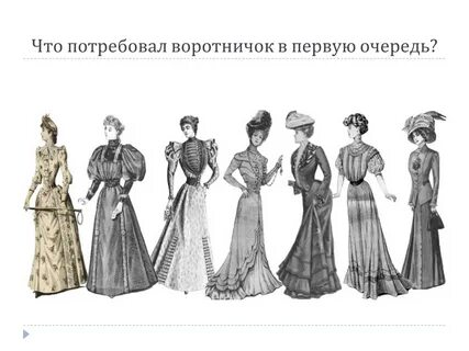 Тэффи жизнь и воротник герои