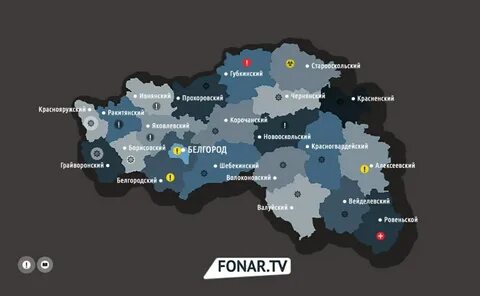 Телеграмм фонарь белгород