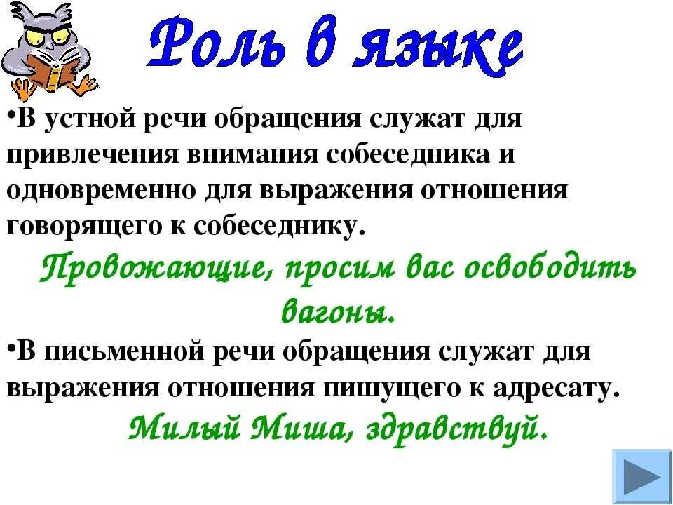 В устной форме обратилось