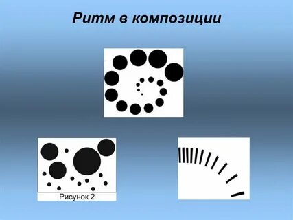 Образная ритмическая композиция