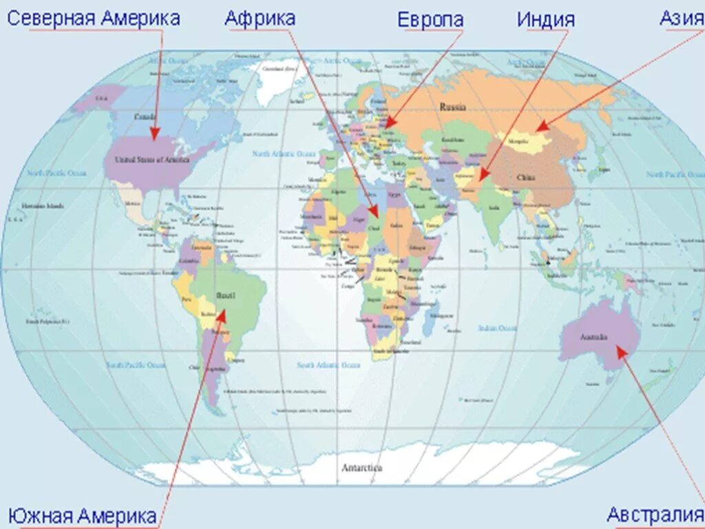 Материки со странами на карте. Политическая карта материков. Карта с материками и странами