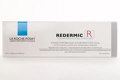 La roche posay retinol