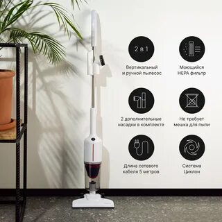Вертикальный пылесос rombica myclean