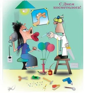 День врача косметолога