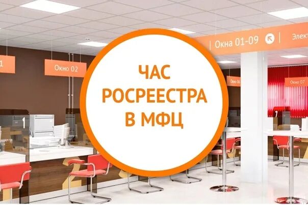 Работа мфц 27 апреля