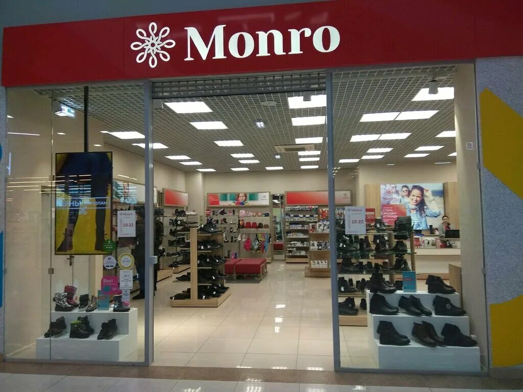 монро магазин. Monro сеть магазинов обуви. монро адреса екатеринбург. монро адреса екатеринбург. монро обувной супермаркет.