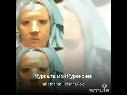 Песня мурка ты мой муреночек