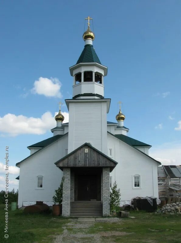 пянда архангельская область виноградовский район. виноградовский район (архангельская область)центр. церковь троицы живоначальной. прогноз погоды пянда. прогноз погоды пянда.