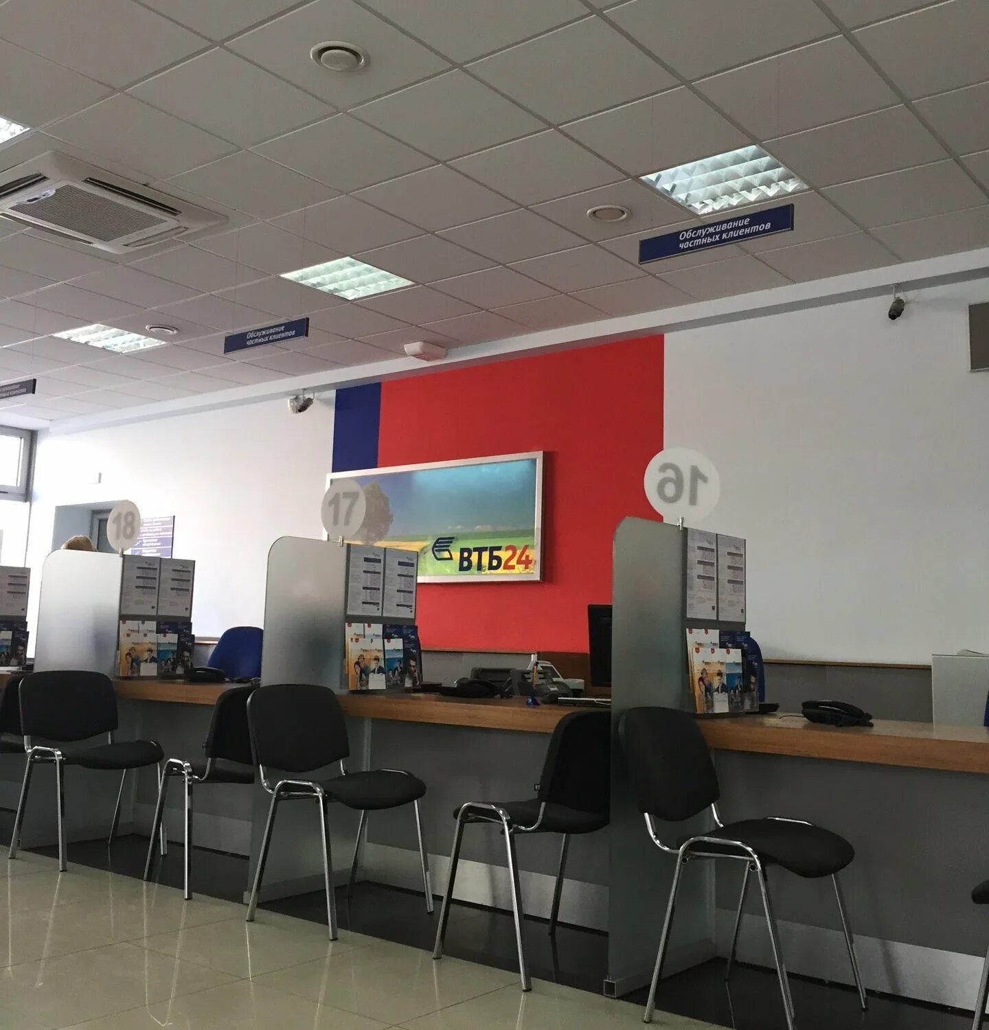 Vtb logo. Буденновск ставропольский край. Втб буденновск режим. Втб банк канск. Промышленная 1 а буденновск.