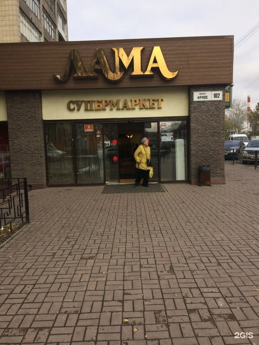 томске числа