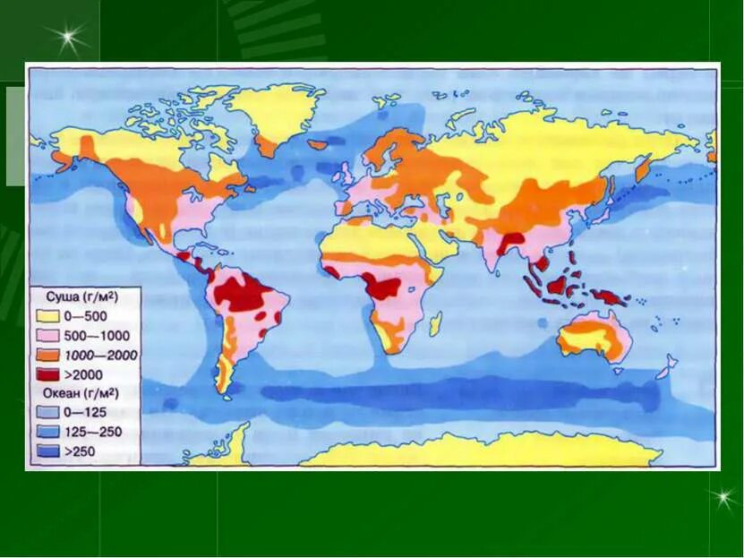 Продуктивность зон мирового океана. Биологическая продуктивность мирового океана. Зоны максимальной продуктивности мирового океана. Биопродуктивность мирового океана. Продуктивность мирового океана.