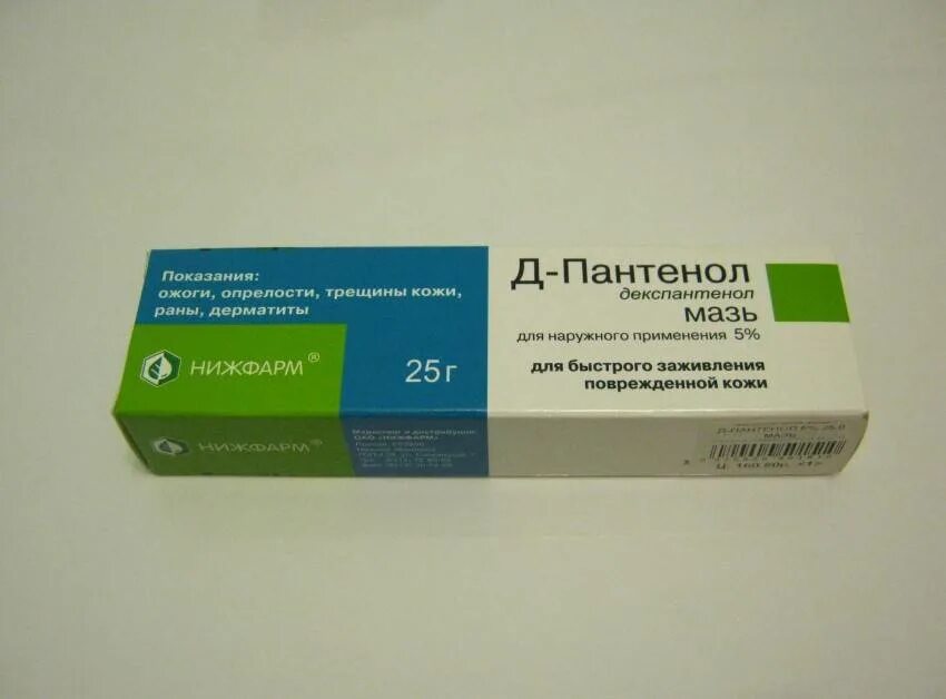 Дпантелол заживляющая мазь. Мазь для тату. Декспантенол-вертекс мазь для тату. Мазь для татуировок заживляющая. Мазь мазать тату для заживления.