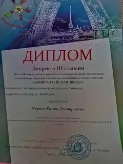 Адмиралтейский конкурс