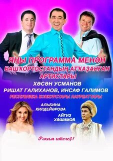 Подслушано мелеуз черный список