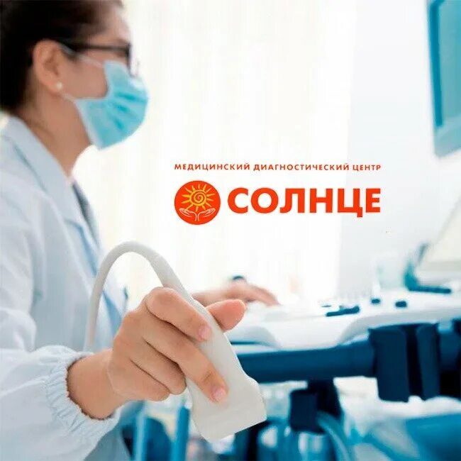 Детская клиника солнышко в луганске. Медицинский центр солнышко воскресенск. Медицинский центр солнышко. Прачечная душанбе. 4 медцентр.