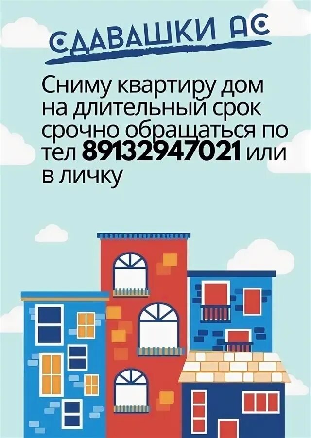 Асу анжеро судженск. Асу анжеро судженск. Асу анжеро судженск. Интернет ас анжеро-судженск. Асу анжеро судженск.
