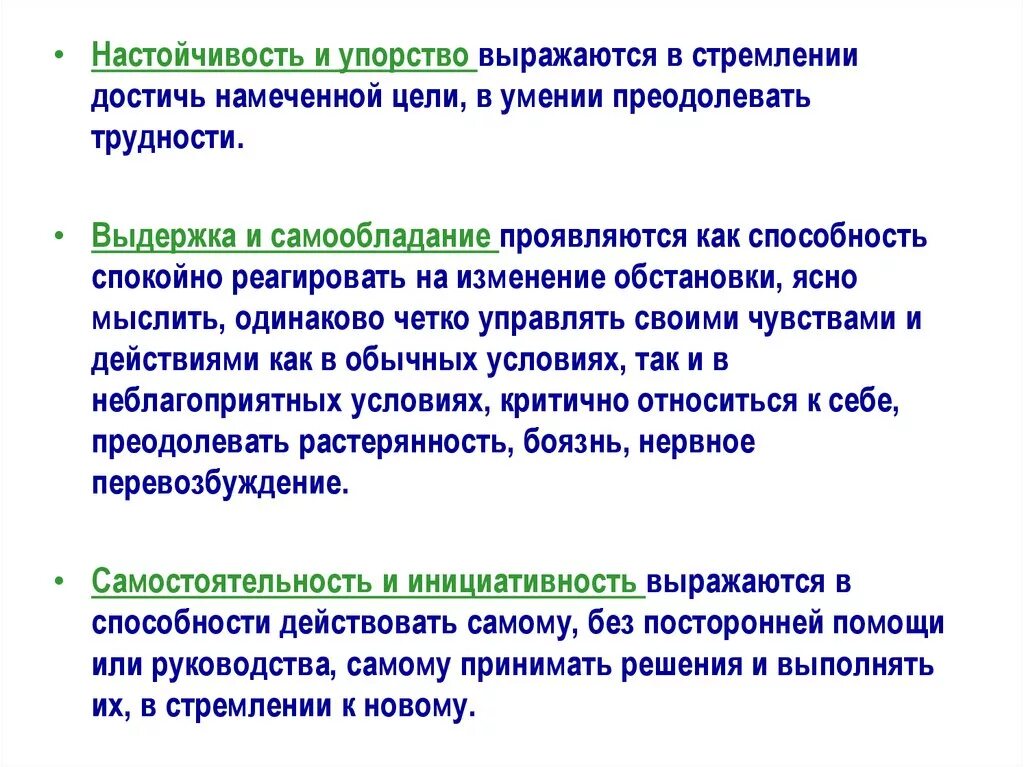 Намеченных целей в которых