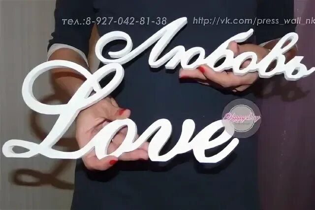 Свадьбина любовь 3. Свадьбина любовь 3