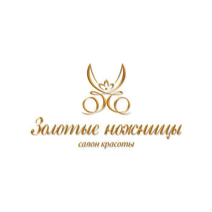 Ножницы парикмахерские профессиональные. Ножницы парикмахерские золотые. Парикмахерские ножницы. Ножницы парикмахера винтажные. Золотые ножницы парикмахера.
