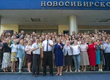 Сайт новосибирскстат