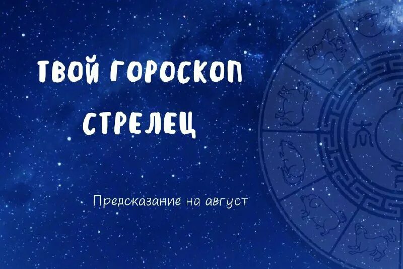 Совсем знаков