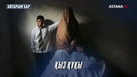 Беларусь интимдік массажы