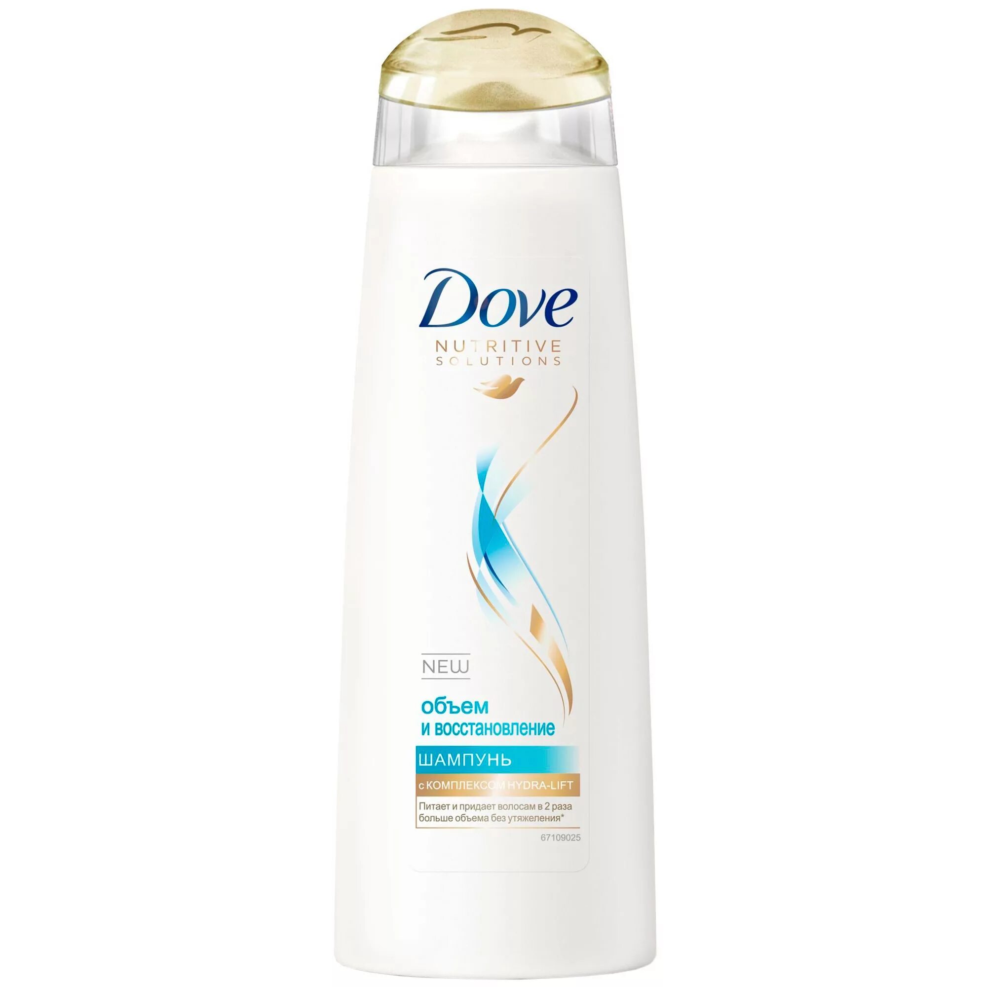 Dove hair Therapy шампунь 250мл. Шампунь dove 380 мл. Dove шампунь 250 мл Intensive. Dove Nutritive solutions шампунь интенсивное восстановление 380.