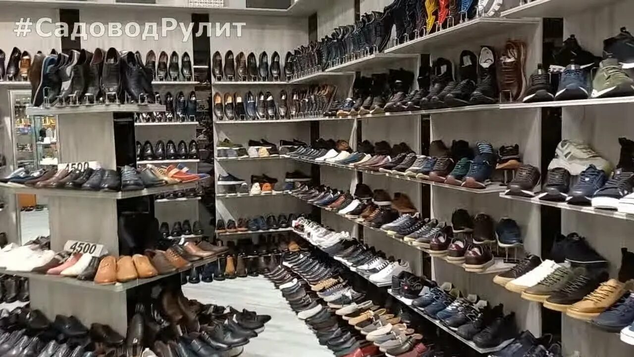 Мужская обувь садовод москва. Мужская обувь садовод москва. Туфли садовод штучно. Обувные линии на садоводе. Франко белуччи обувь на садоводе.