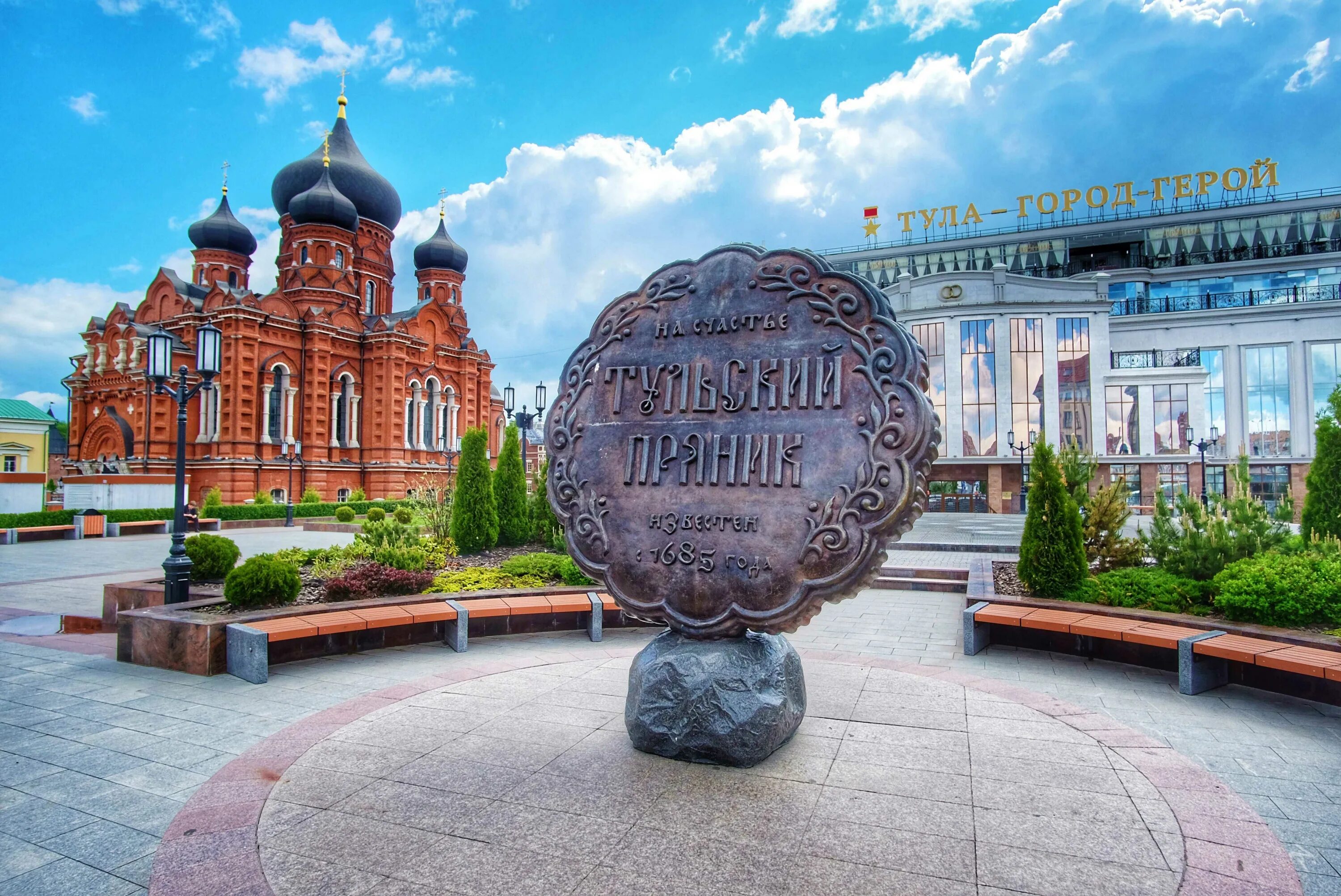 Алы тула. Тульский памятник - «Тульский пряник».. Памятник прянику в Туле. Скульптура Тульский пряник в Туле. Тула достопримечательности Ясная Поляна.