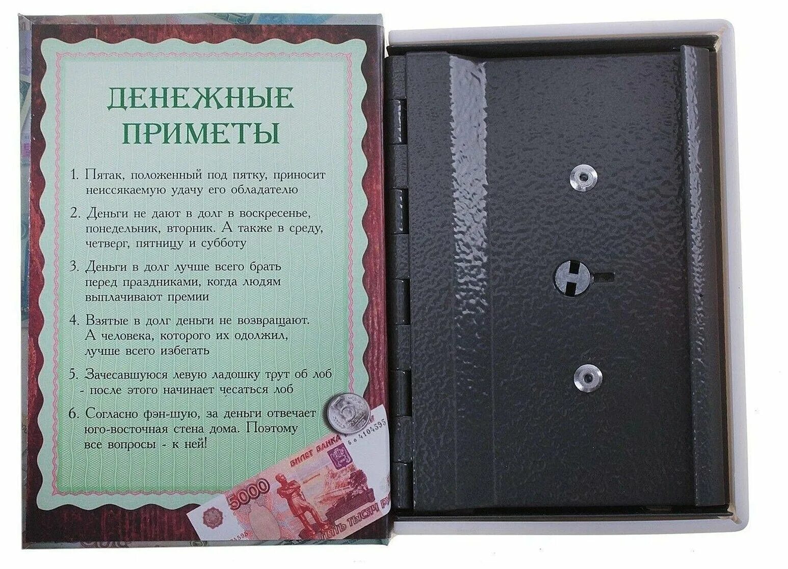 Подарок на 45 шуточные