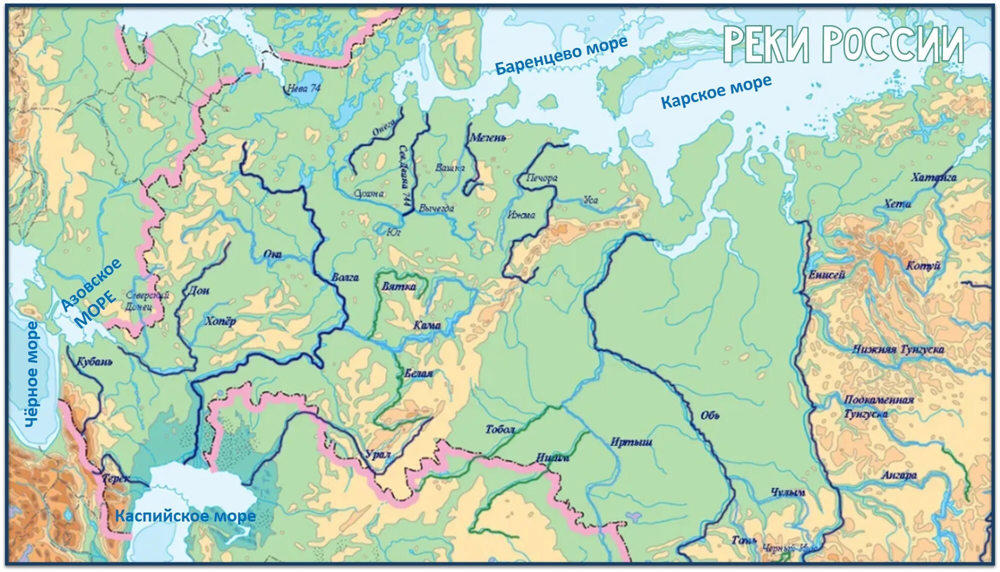 Колыма к какому бассейну. Крупные реки на физической карте России. Крупные реки России на карте. Реки Лена Обь и Енисей на карте России. Реки Енисей и Лена на карте России.