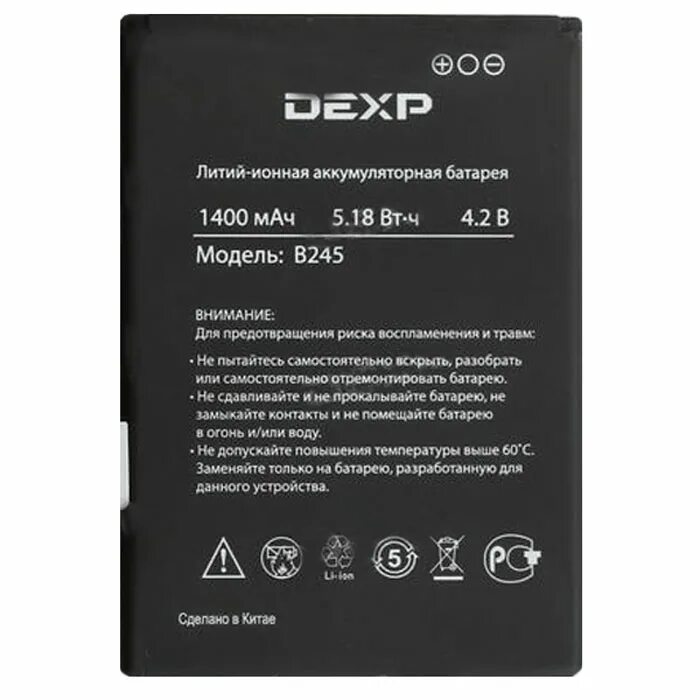 Lexand lph1 mini аккумулятор. Dexp a140 аккумулятор. Мач в часы. Мач в втч. Lexand mini lph3.