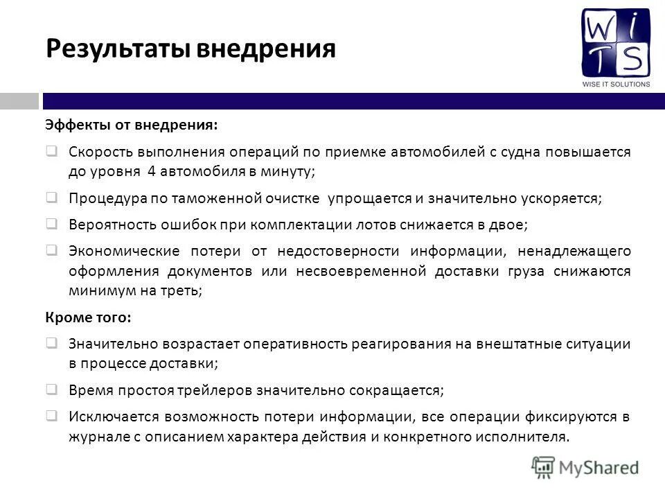 Скорость выполнения операций. Скорость выполнения операций процессором. Производительность работы компьютера быстрота выполнения операций. Скорость операций. Производитель работы компьютера быстрота выполнения операций.